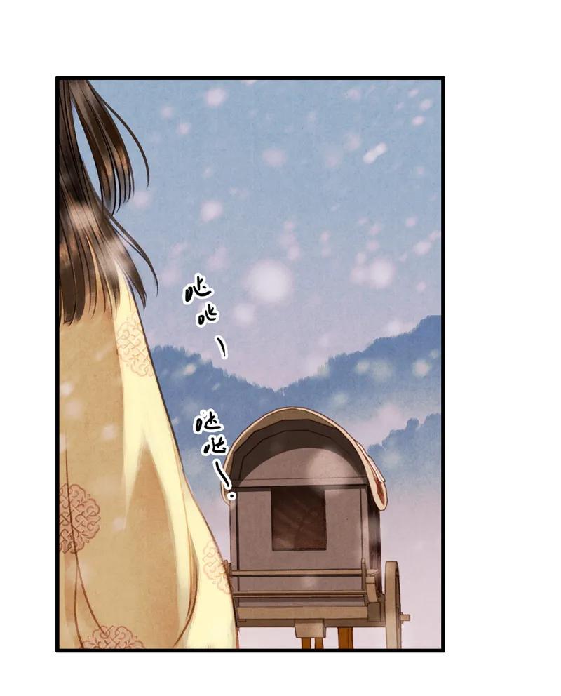 第十一话 南从（三）(1/2)-第48话