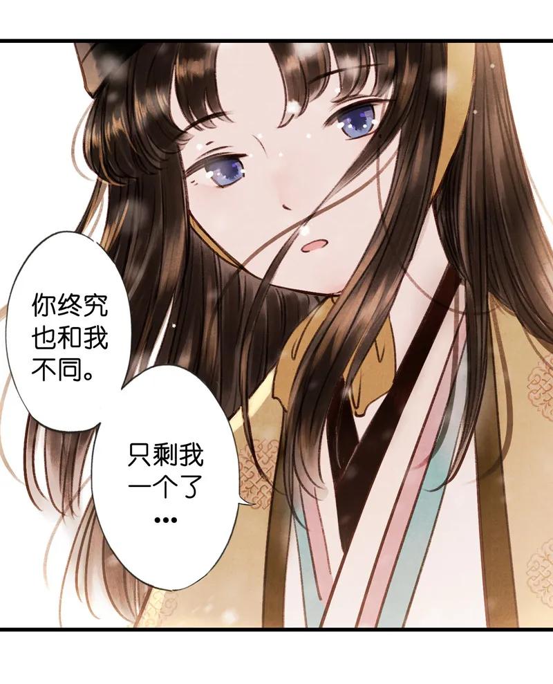 第十一话 南从（三）(1/2)-第48话