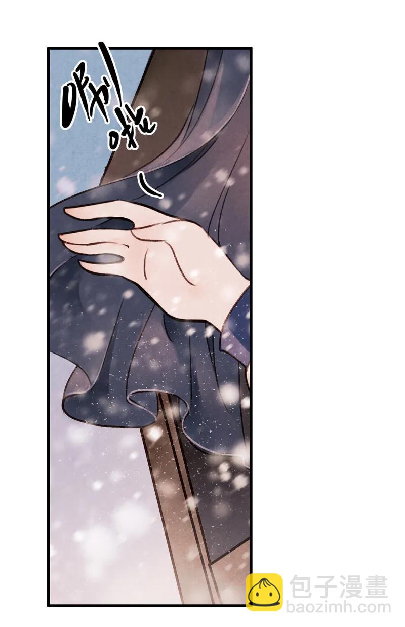 第十一话 南从（三）(1/2)-第48话