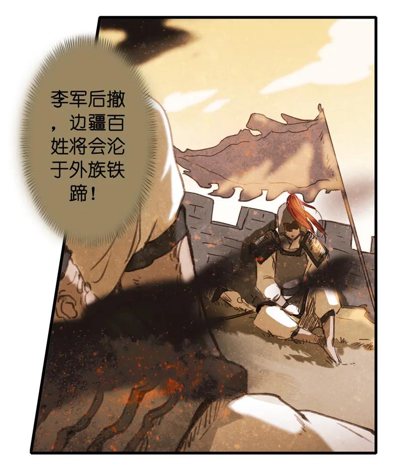 第十一话 南从（三）(1/2)-第48话