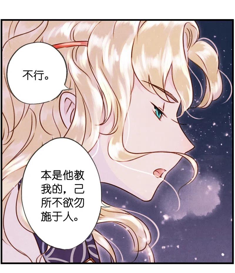 第十一话 南从（五）(1/2)-第50话