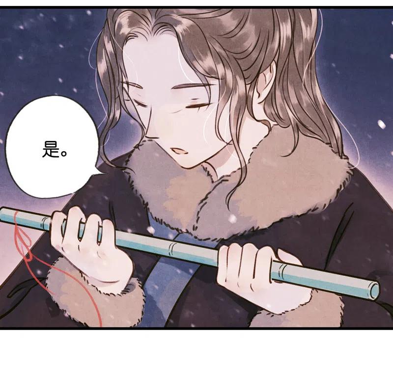 第十一话 南从（五）(1/2)-第50话