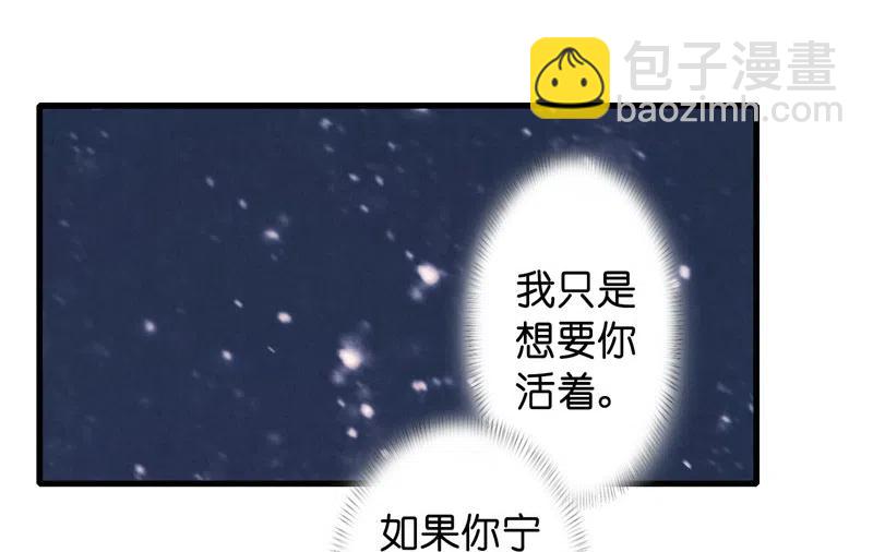 第十一话 南从（五）(1/2)-第50话