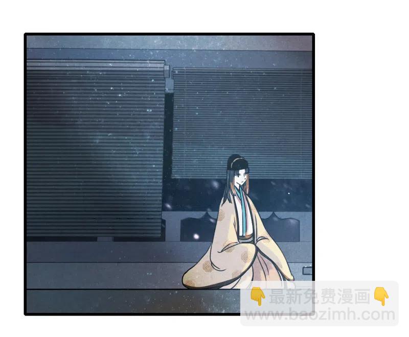 第十一话 南从（五）(1/2)-第50话