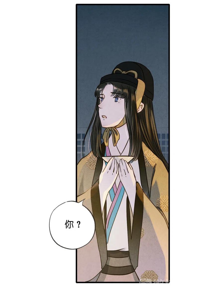 第十一话 南从（五）(1/2)-第50话