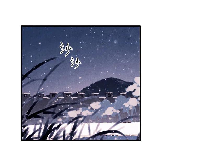 第十一话 南从（五）(1/2)-第50话