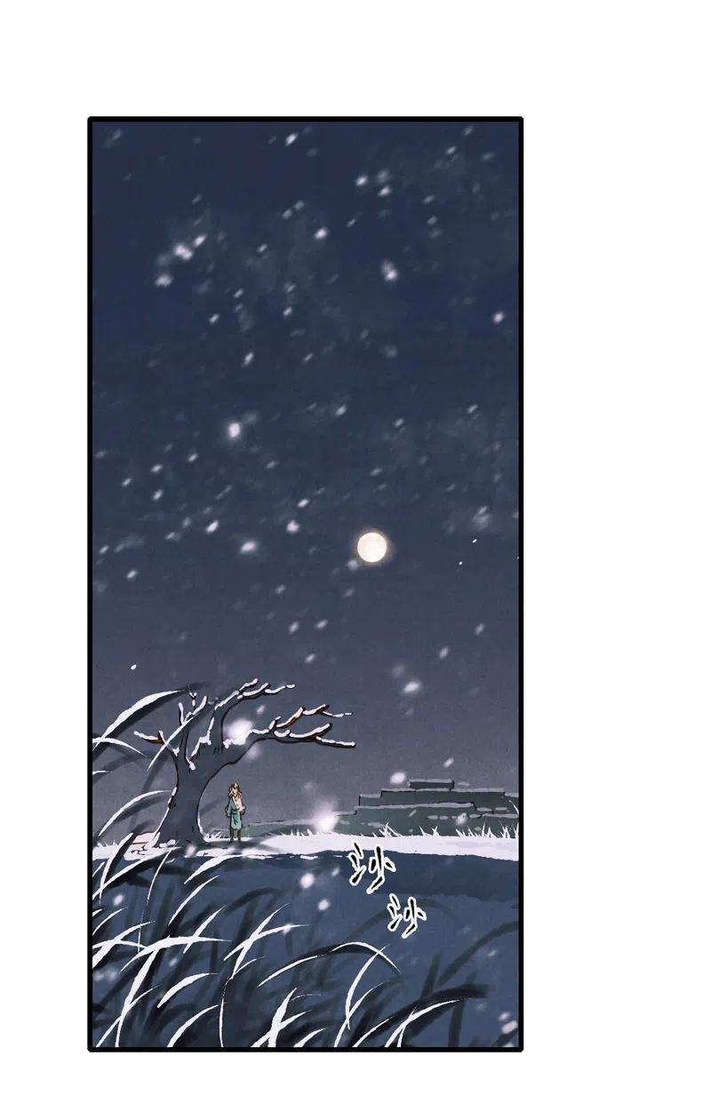 第十一话 南从（五）(1/2)-第50话