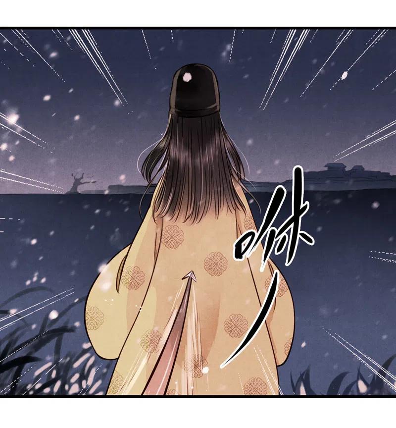 第十一话 南从（五）(1/2)-第50话
