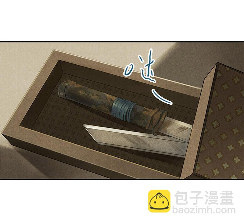 第四话 忘归（一）-第6话