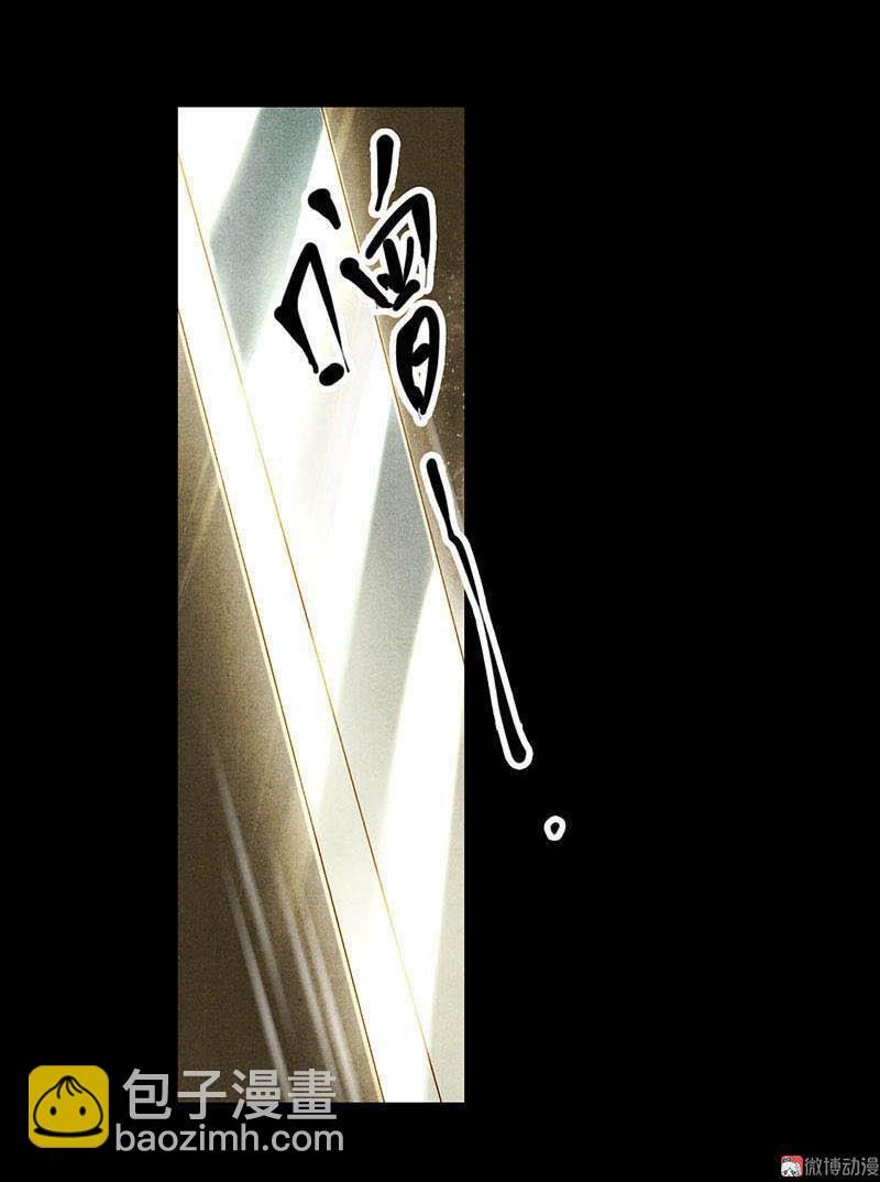 第四话 忘归（一）-第6话