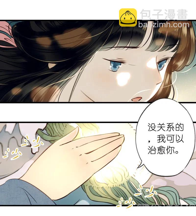 第十二话 幽云（二）(1/2)-第52话