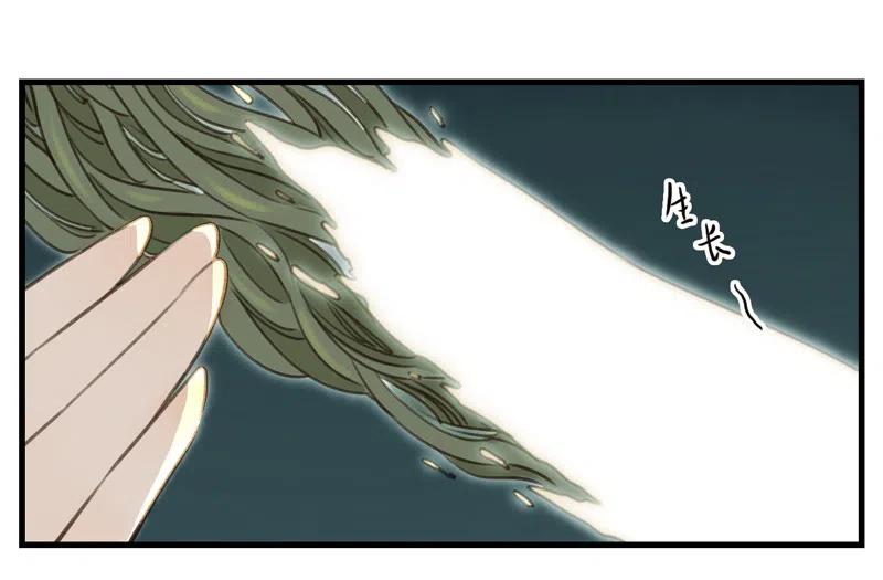 第十二话 幽云（二）(1/2)-第52话