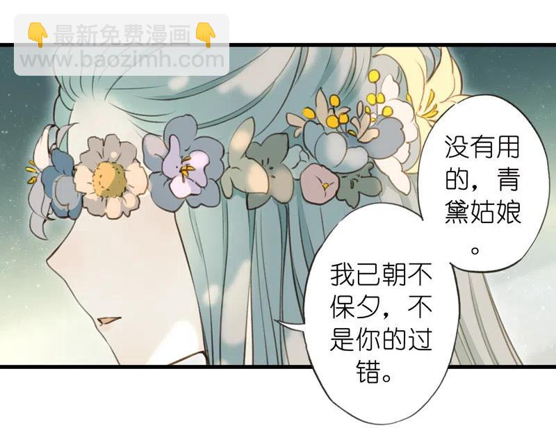 第十二话 幽云（二）(1/2)-第52话