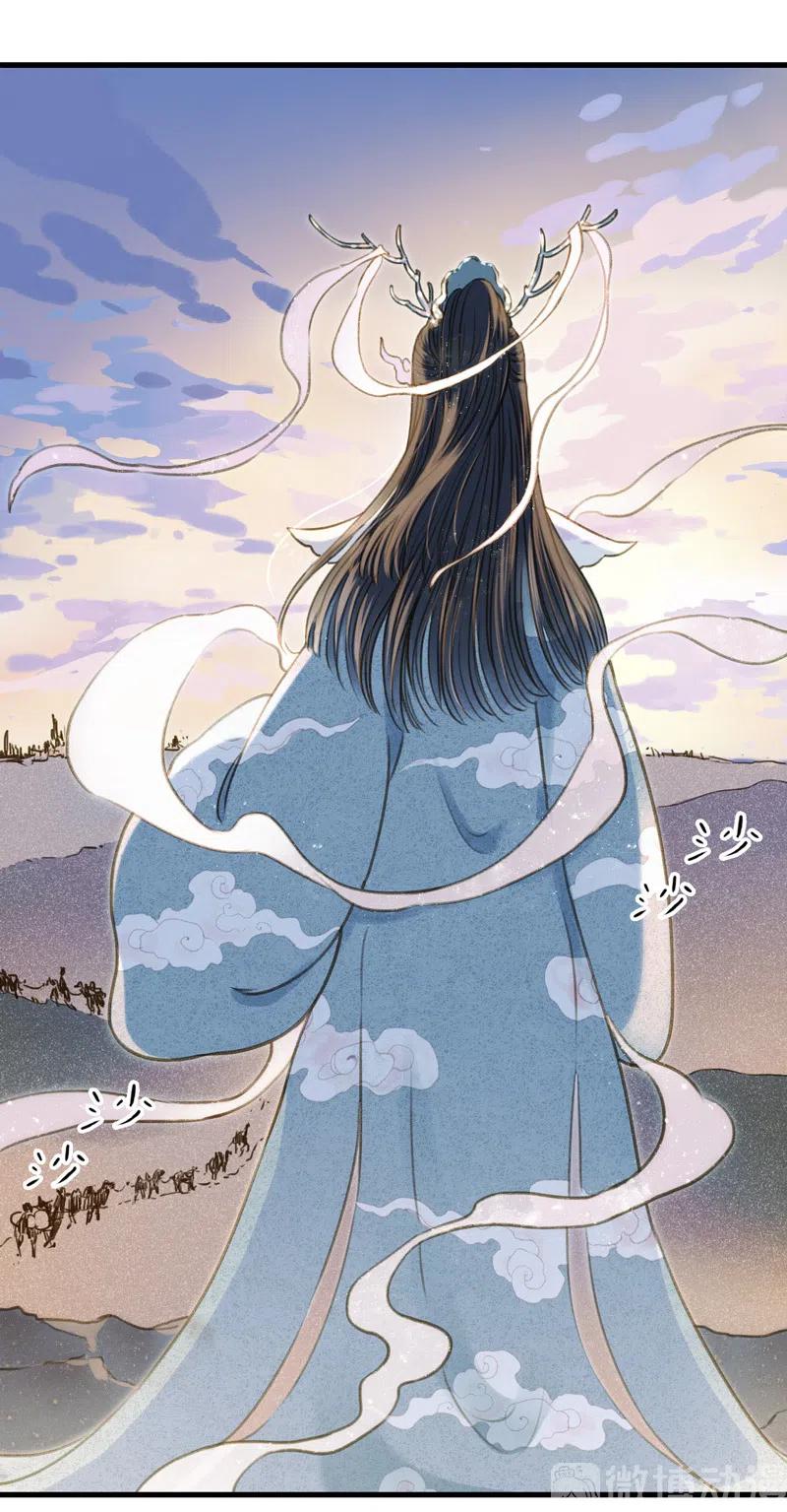 第十二话 幽云（二）(1/2)-第52话
