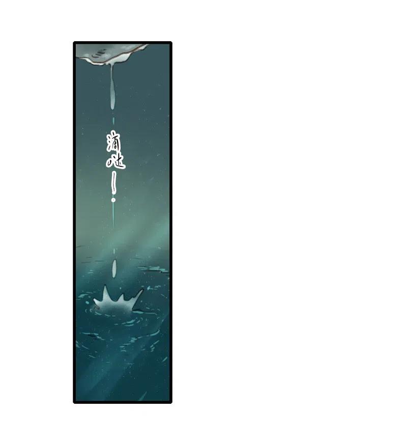 第十二话 幽云（二）(1/2)-第52话