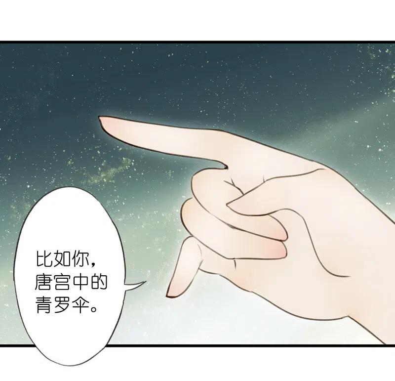 第十二话 幽云（二）(1/2)-第52话