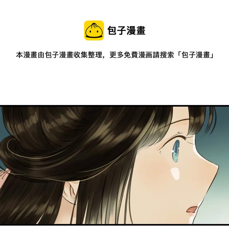 第十二话 幽云（二）(1/2)-第52话