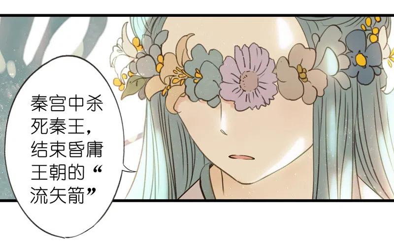 第十二话 幽云（二）(1/2)-第52话