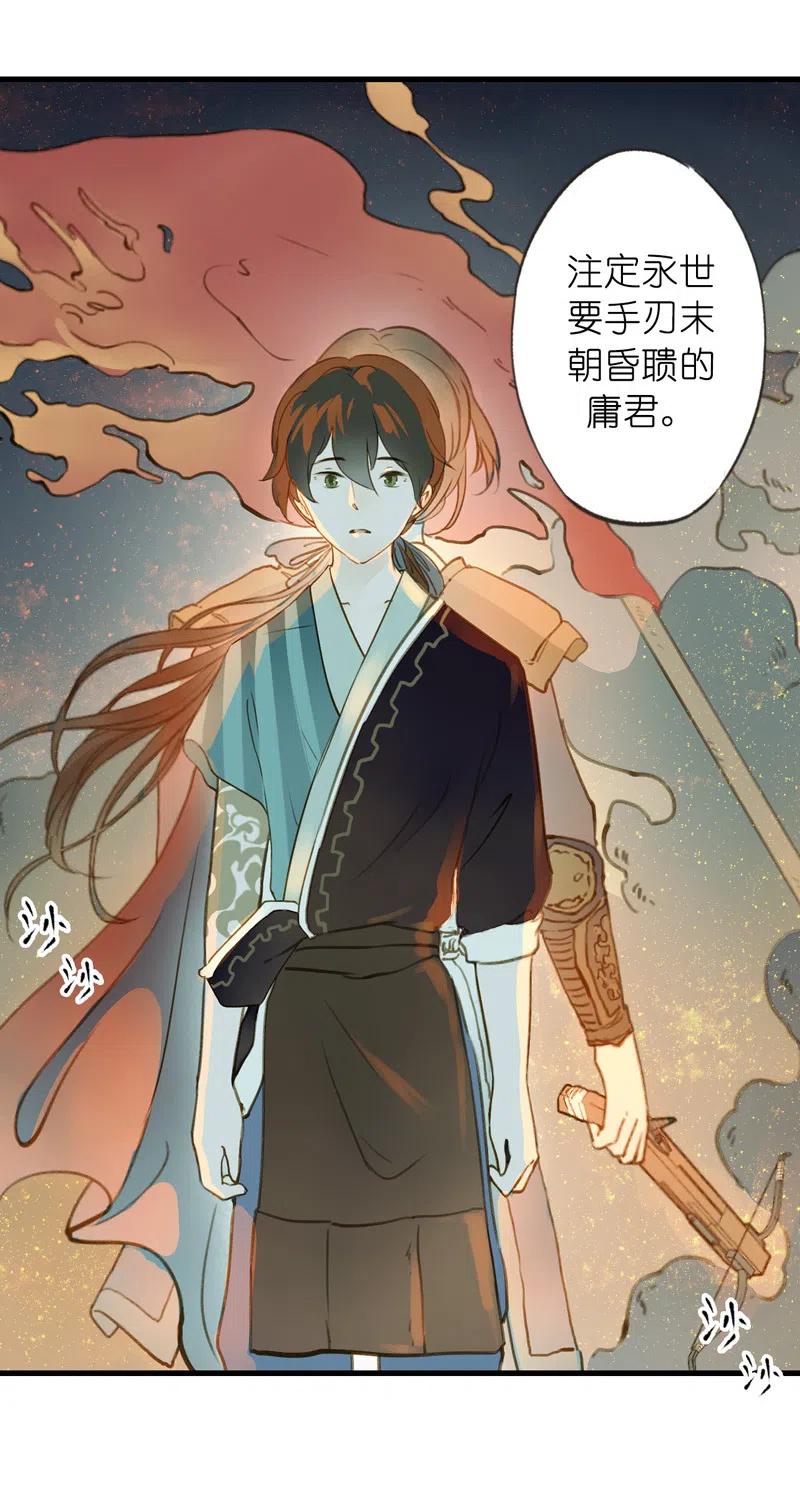 第十二话 幽云（二）(1/2)-第52话