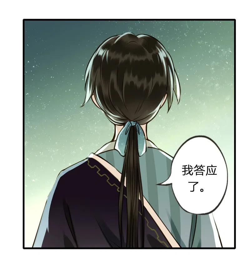 第十二话 幽云（四）(1/2)-第54话