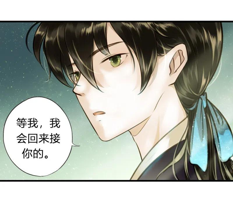 第十二话 幽云（四）(1/2)-第54话