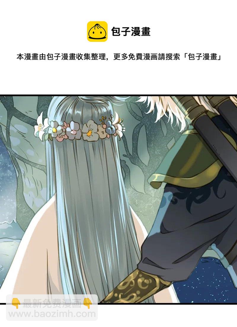 第十二话 幽云（四）(1/2)-第54话