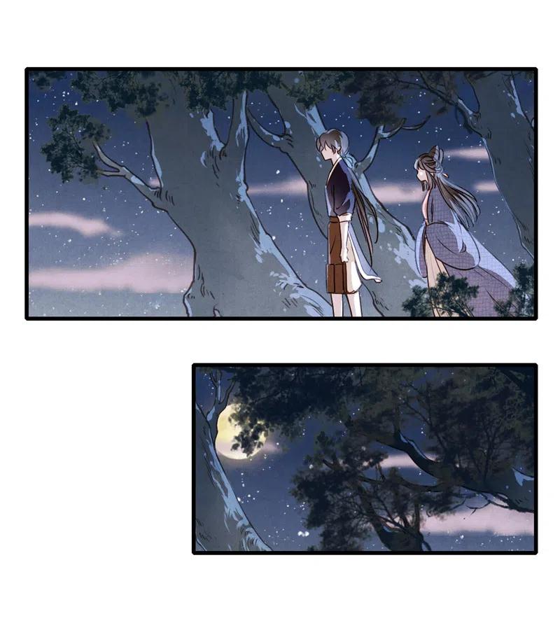 第十二话 幽云（四）(1/2)-第54话