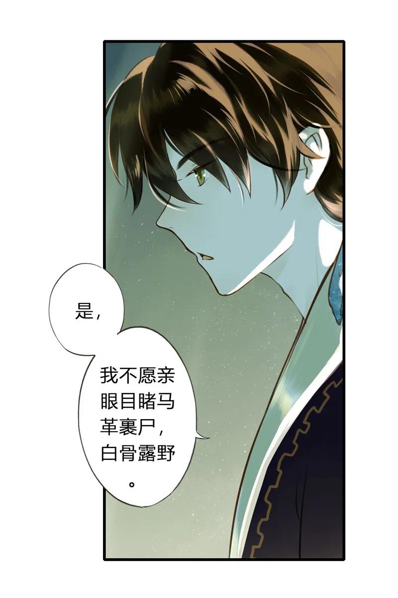 第十二话 幽云（四）(1/2)-第54话