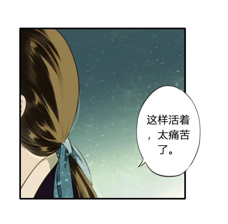 第十二话 幽云（四）(1/2)-第54话