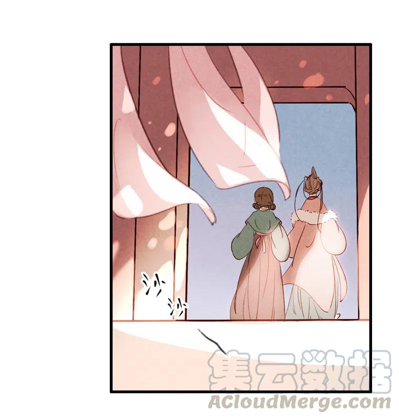 番外 菱菱（二）-第56话