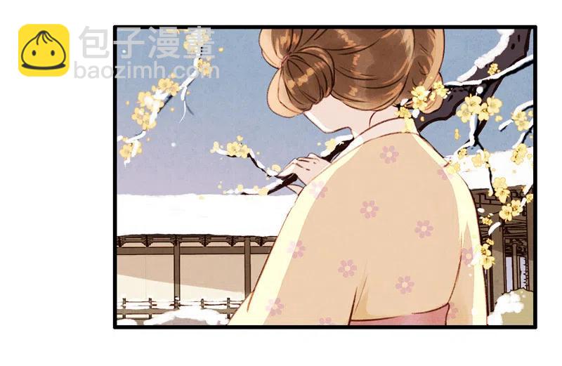 番外 菱菱（二）-第56话