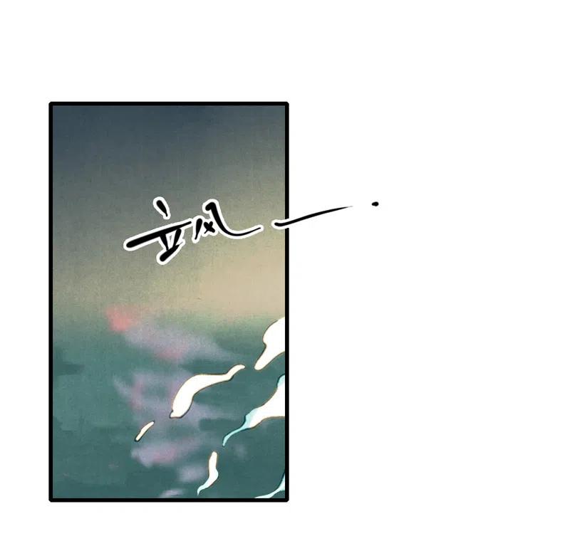番外 菱菱（二）-第56话
