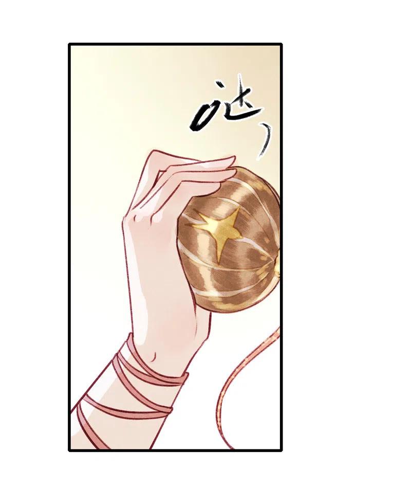第十三话 风鸢 （一）(1/2)-第58话