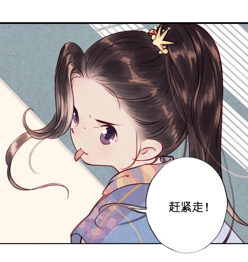 第十三话 风鸢 （一）(1/2)-第58话
