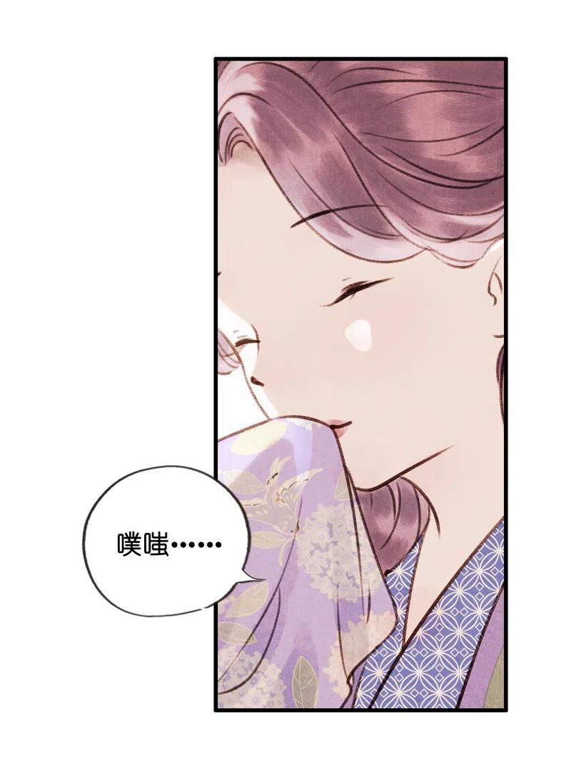 第十三话 风鸢 （一）(1/2)-第58话