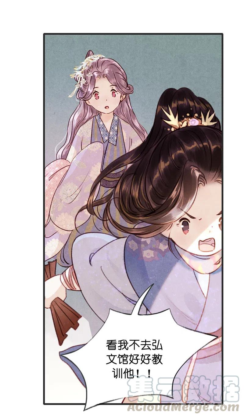 第十三话 风鸢 （一）(1/2)-第58话