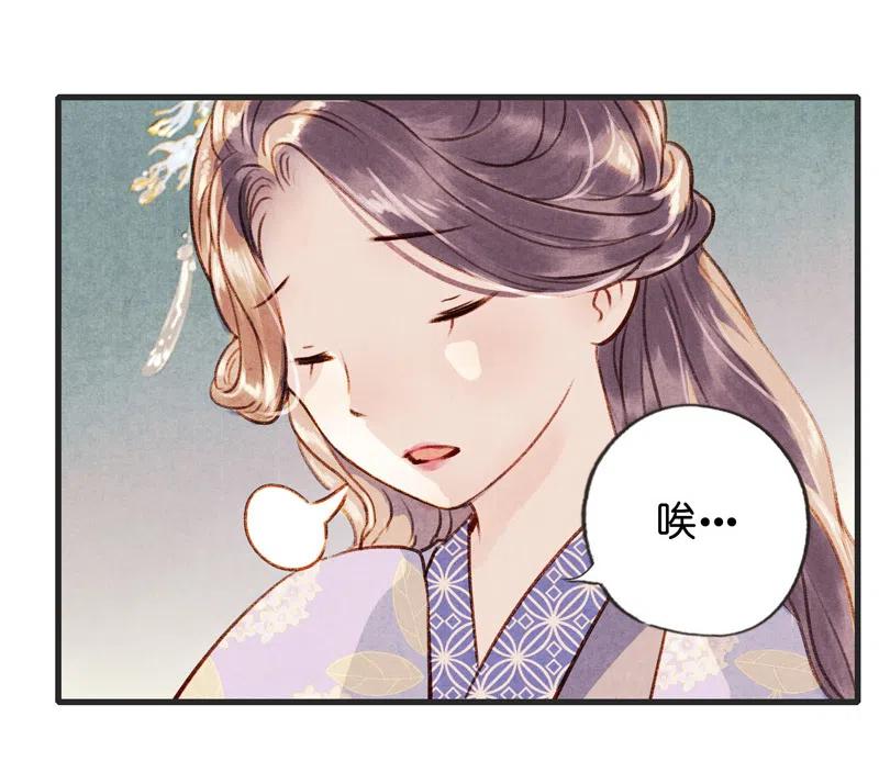 第十三话 风鸢 （一）(1/2)-第58话