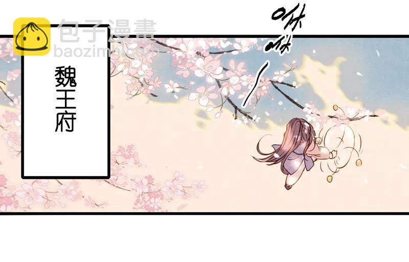 第十三话 风鸢 （一）(1/2)-第58话