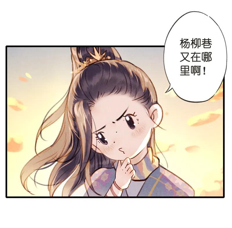 第十三话 风鸢 （一）(1/2)-第58话