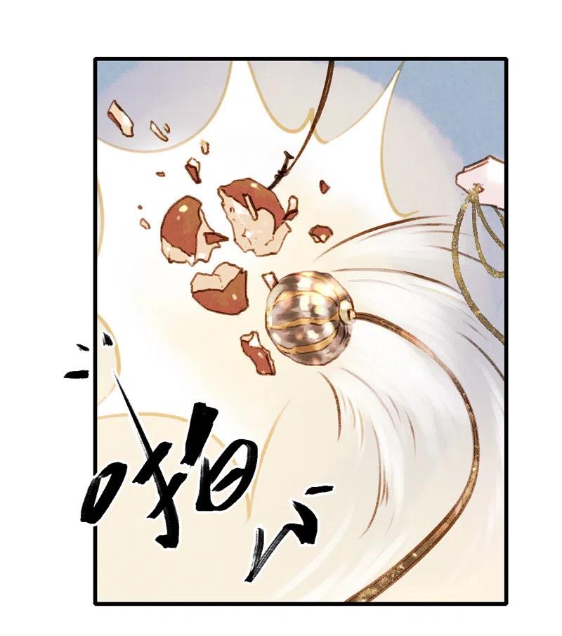 第十三话 风鸢 （一）(1/2)-第58话