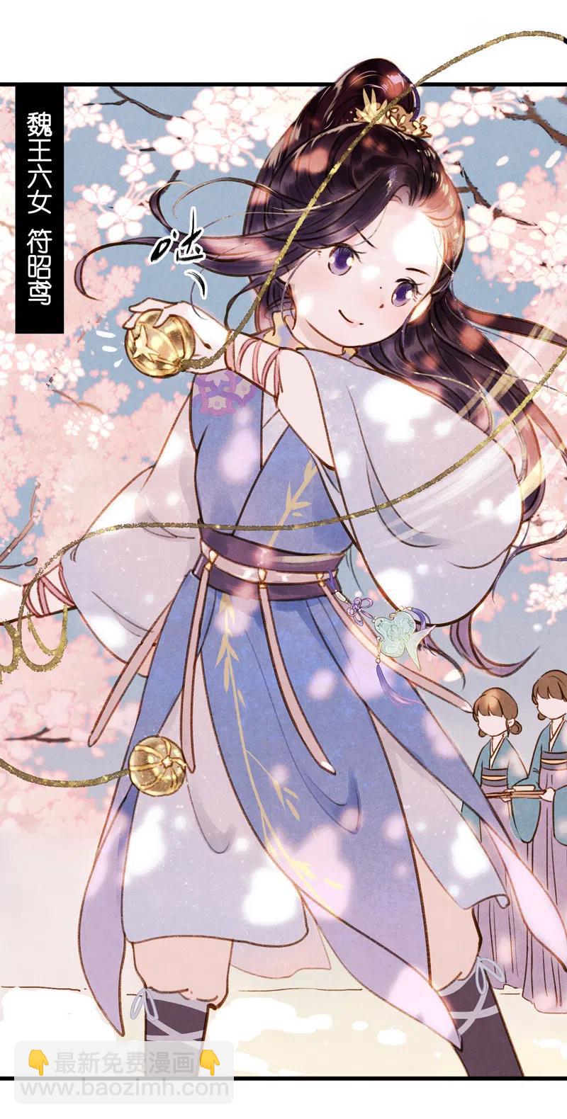 第十三话 风鸢 （一）(1/2)-第58话