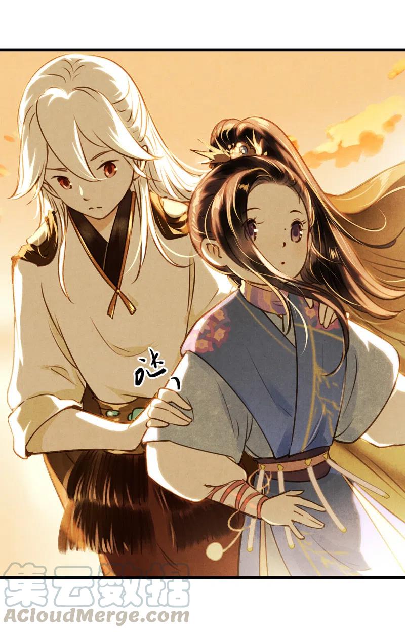 第十三话 风鸢 （三）(1/2)-第60话