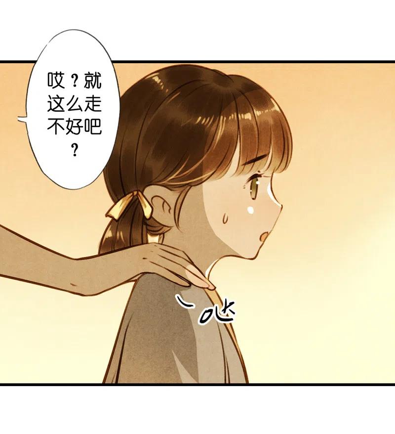 第十三话 风鸢 （三）(1/2)-第60话