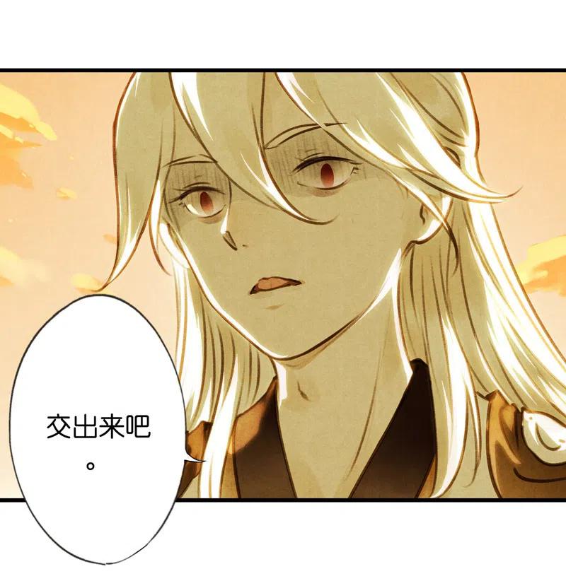 第十三话 风鸢 （三）(1/2)-第60话