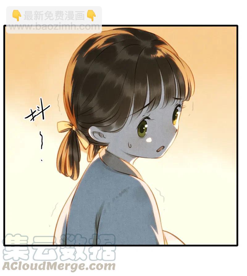 第十三话 风鸢 （三）(1/2)-第60话