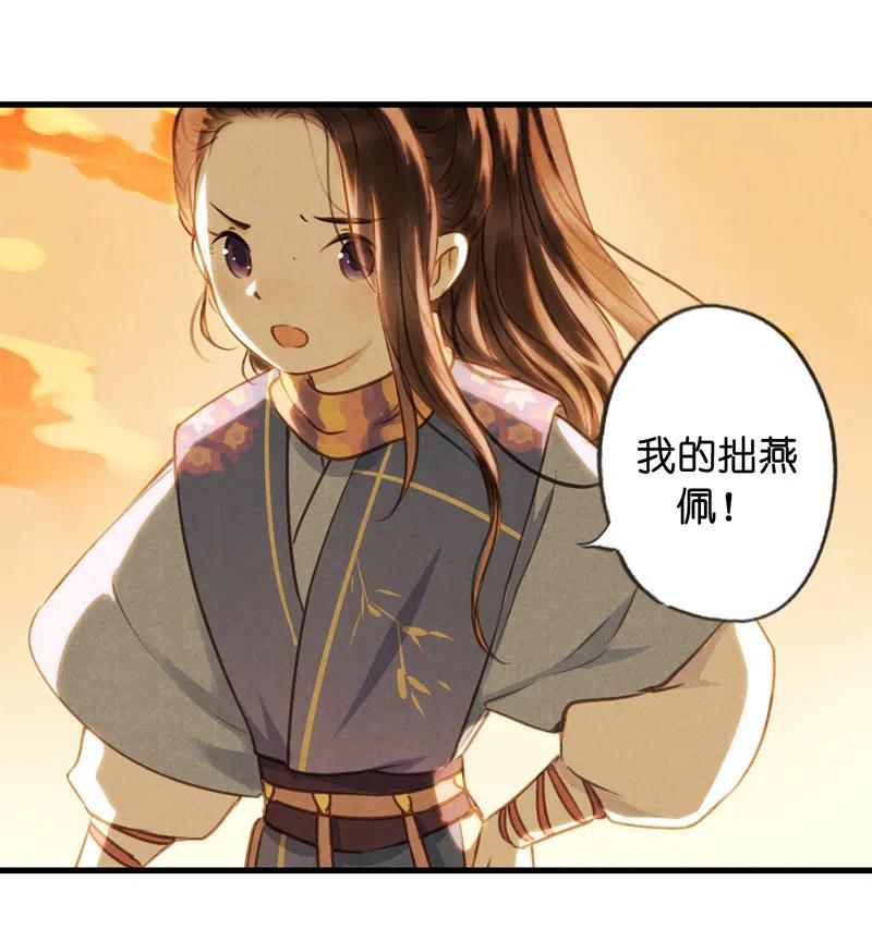 第十三话 风鸢 （三）(1/2)-第60话