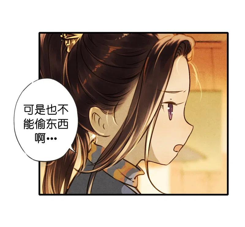 第十三话 风鸢 （三）(1/2)-第60话