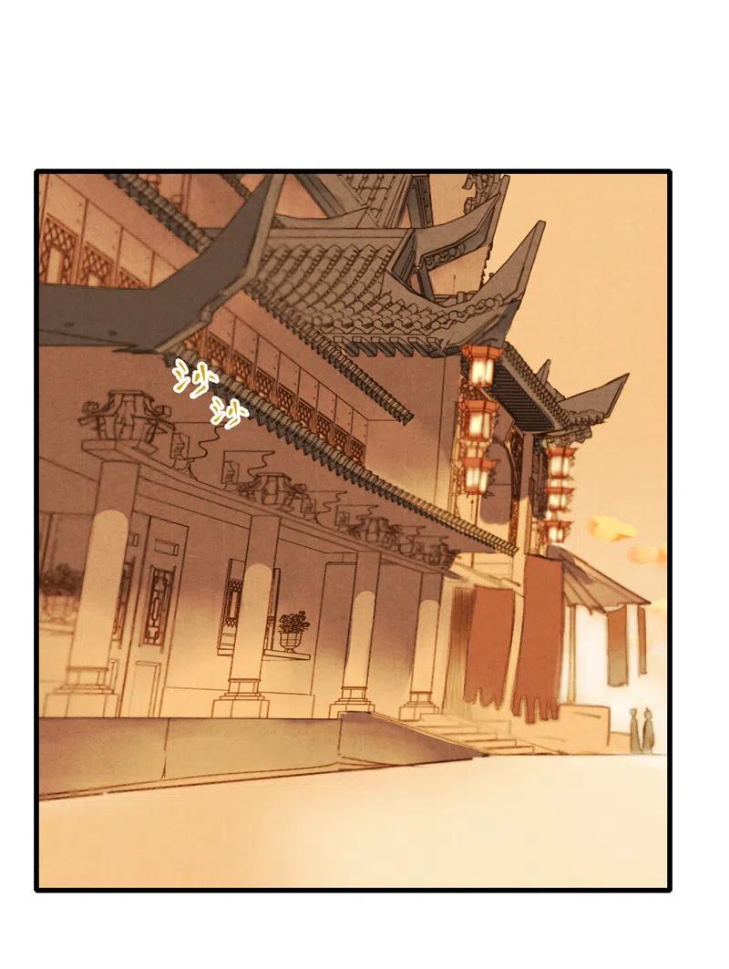 第十三话 风鸢 （三）(1/2)-第60话