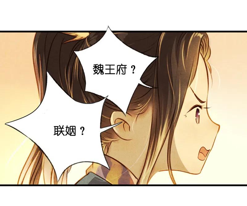 第十三话 风鸢 （三）(1/2)-第60话
