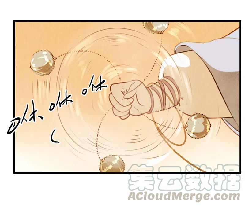 第十三话 风鸢 （三）(1/2)-第60话